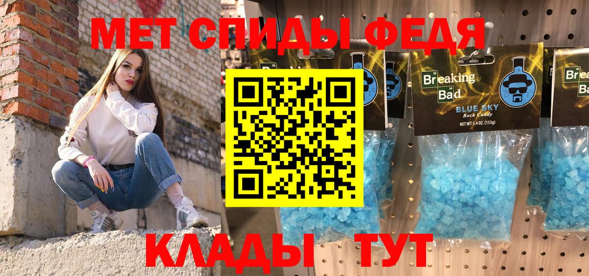 АМФ Розовый  АМФ  Мегион  Вход с VPN 