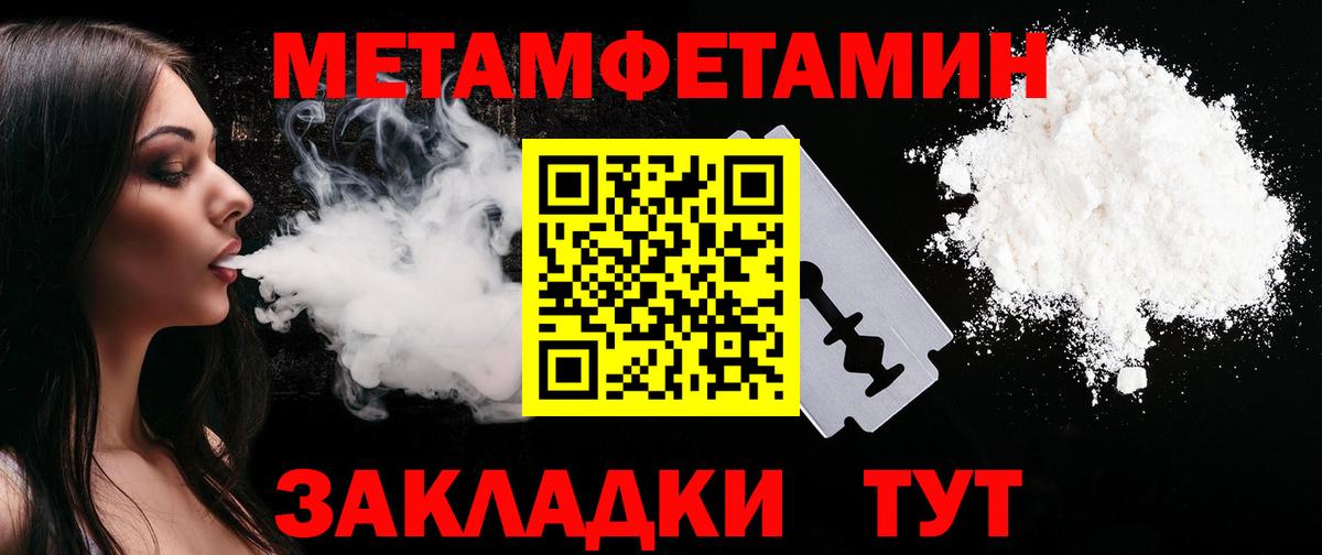Амфетамин 98% Мегион