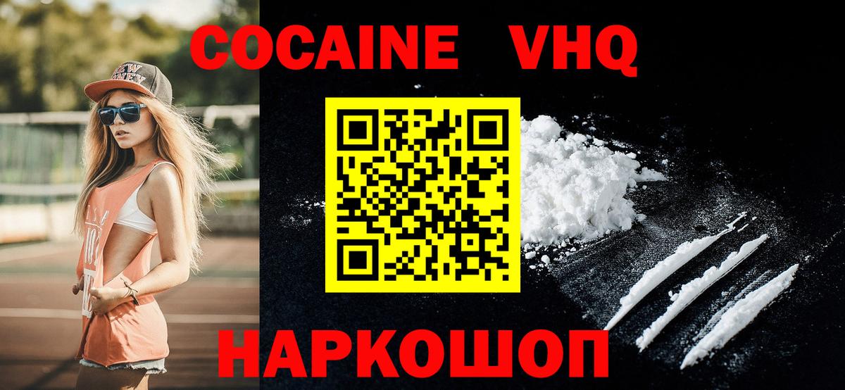 Кокаин Колумбийский Мегион