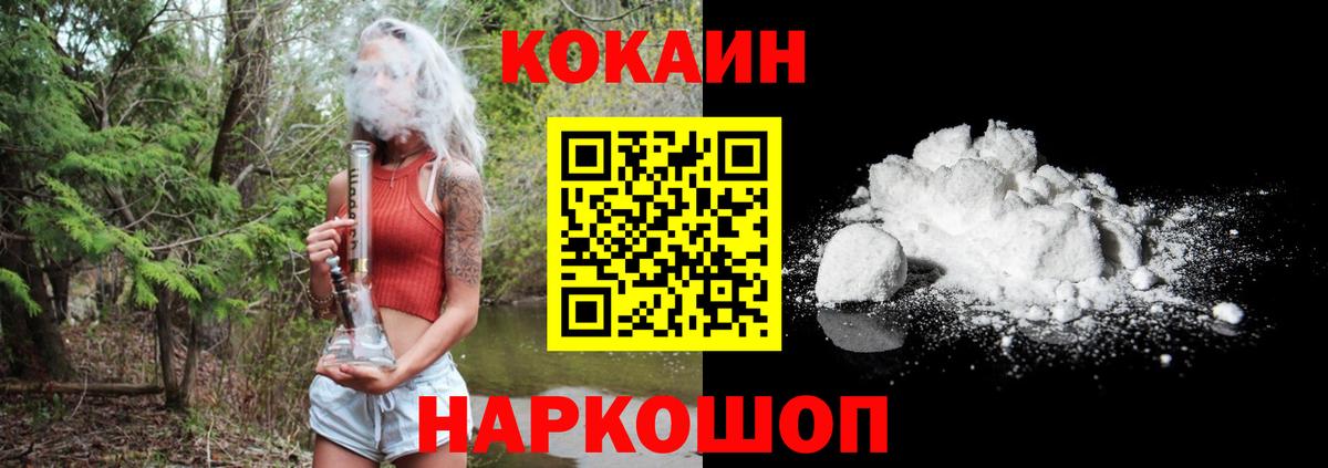 Мегион  COCAIN 97%  Cocaine  COCAIN FishScale  Вход с VPN 
