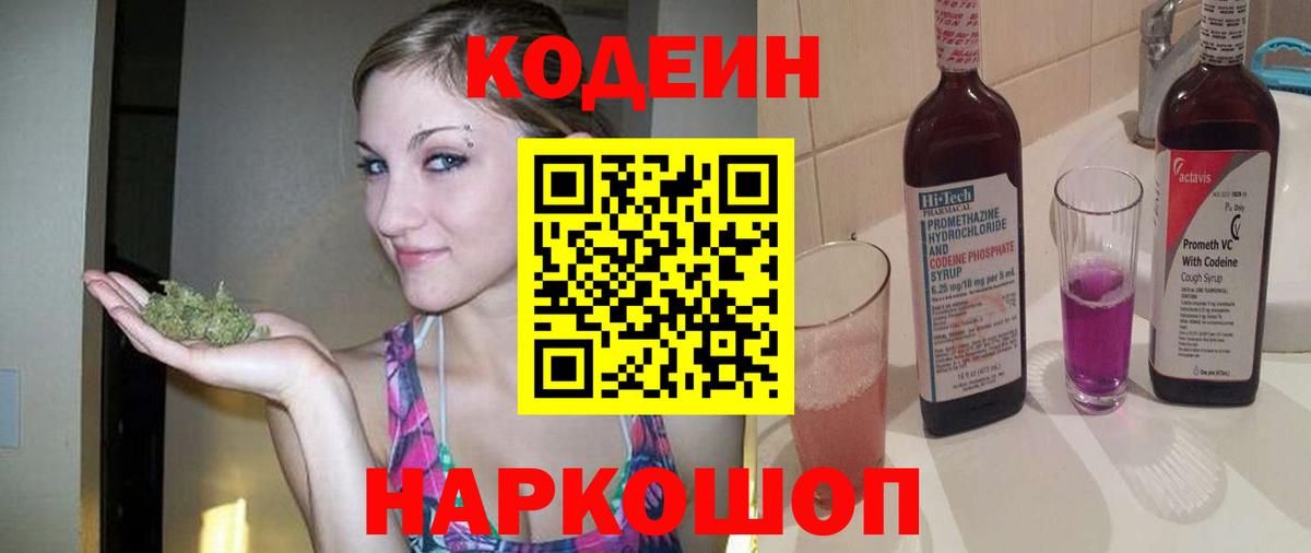 Бошки Шишки  Вход с VPN  Мегион  LSD-25  MDMA  Наркошоп  Меф кристаллы  APVP СК кристаллы  COCAIN  ГАШ 