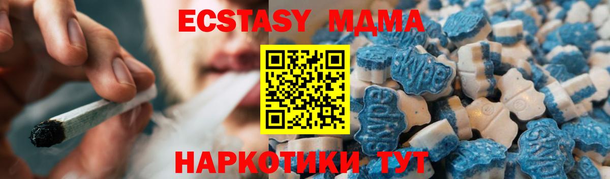 ЭКСТАЗИ бентли Мегион