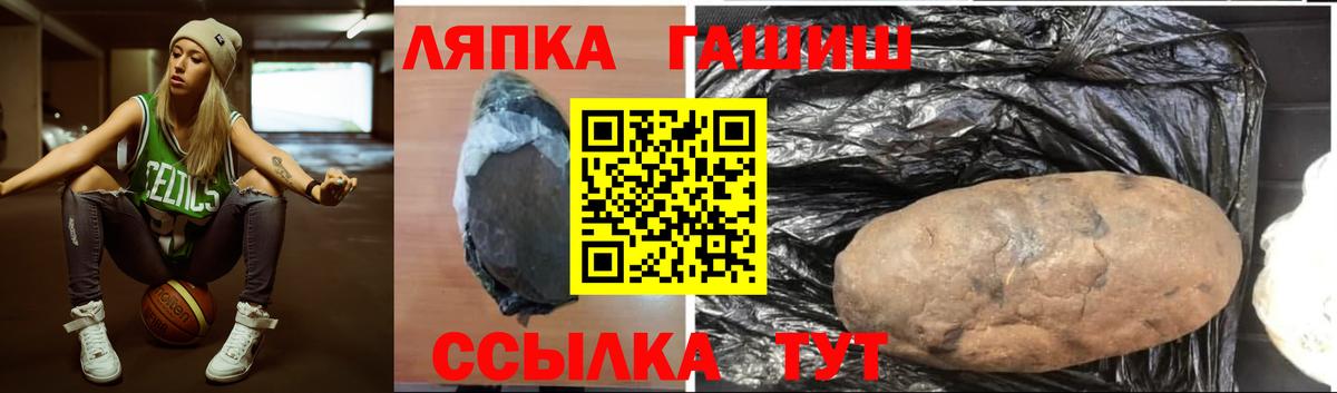 Мегион  Гашиш  ГАШИШ индика сатива  Вход с VPN  ГАШИШ Ice-O-Lator 