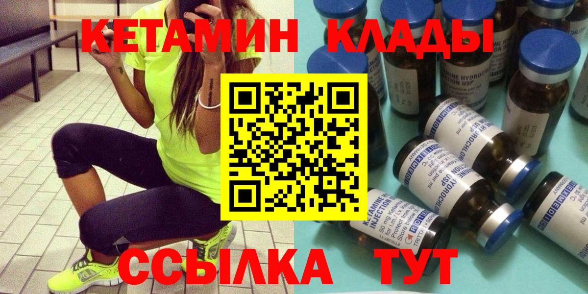 Мегион  КЕТАМИН ketamine  КЕТАМИН VHQ  МЕГА как войти  Вход с VPN 