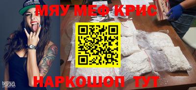 прущий лед Будённовск