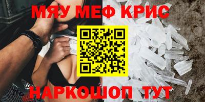 прущий лед Будённовск
