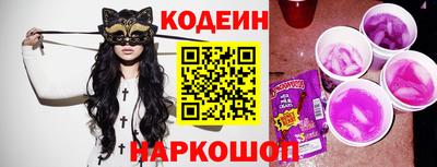 мескалин Бугуруслан