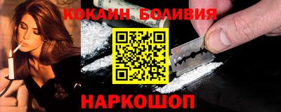 шишки Бузулук