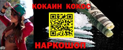 мескалин Бугуруслан