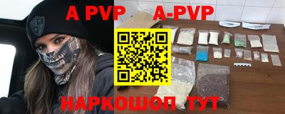 прущий лед Будённовск