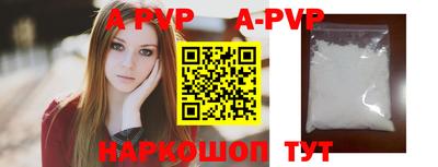 шишки Бузулук