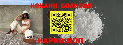 мескалин Бугуруслан