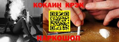 прущий лед Будённовск
