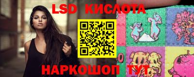 мескалин Бугуруслан