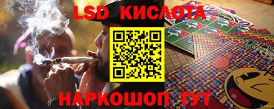 мескалин Бугуруслан