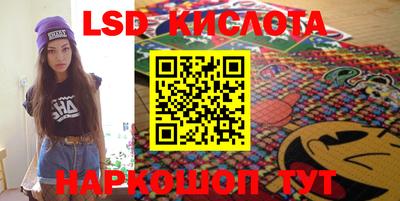 прущий лед Будённовск