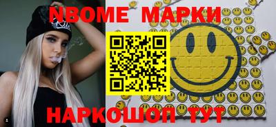 шишки Бузулук