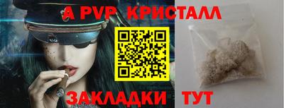 прущий лед Будённовск