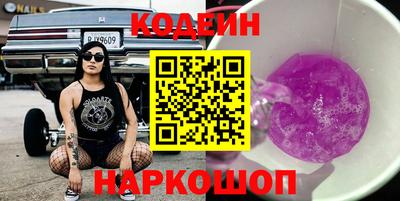 шишки Бузулук