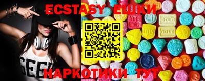 мескалин Бугуруслан