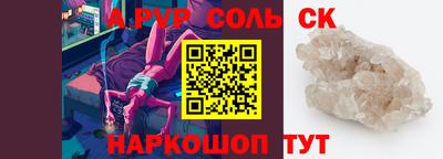 шишки Бузулук