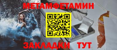 шишки Бузулук
