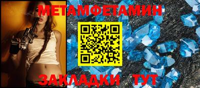 мескалин Бугуруслан