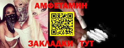 шишки Бузулук