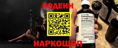 шишки Бузулук