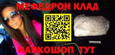 шишки Бузулук