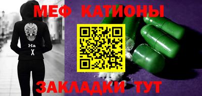 мескалин Бугуруслан