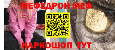 прущий лед Будённовск