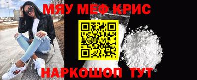 прущий лед Будённовск