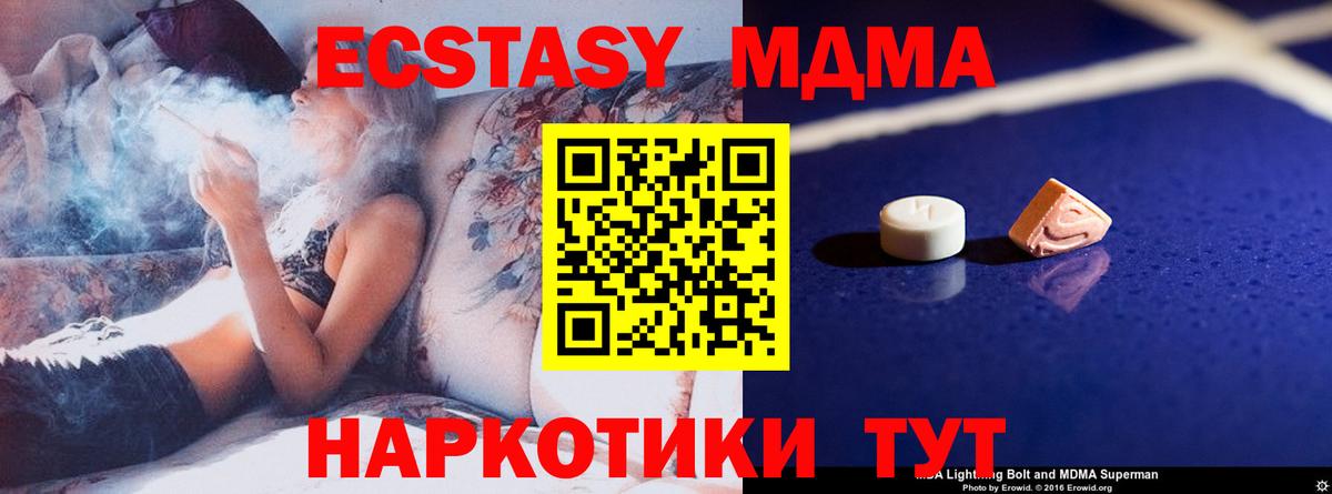 ГАШ Мегион