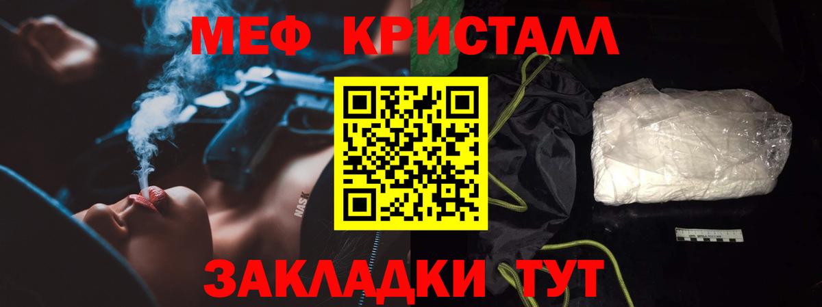 Мефедрон  Вход с VPN  Мегион  Меф мука  Меф мяу мяу 