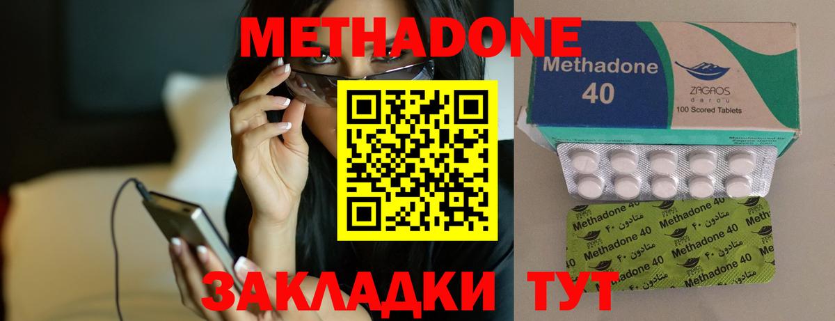 Мегион  Метадон VHQ  Вход с VPN  Метадон VHQ 