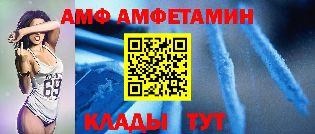 Мегион  Первитин витя  Вход с VPN 