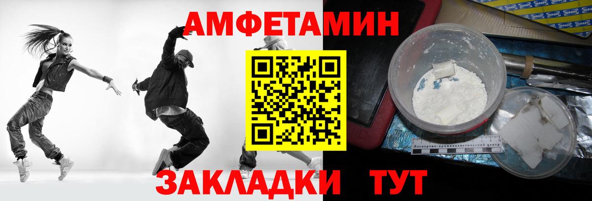 Первитин пудра Мегион