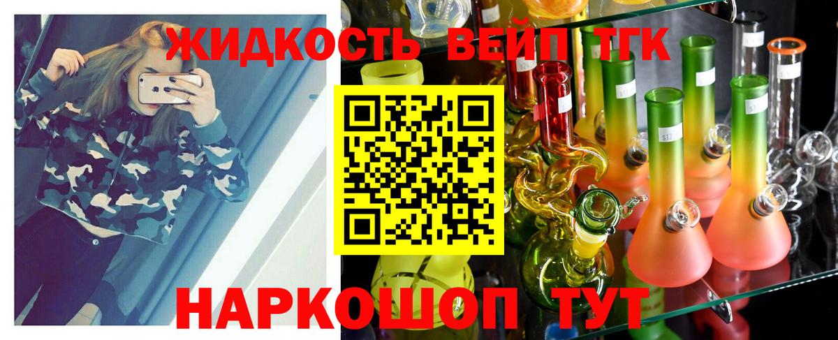 Мегион  Дистиллят ТГК жижа  Вход с VPN 