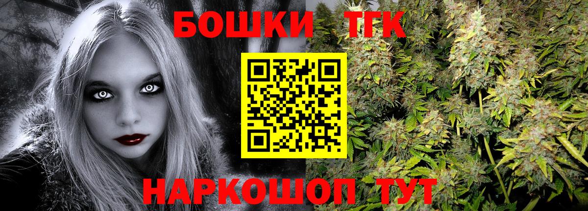 Марихуана индика  Бошки Шишки план  Вход с VPN  Мегион 